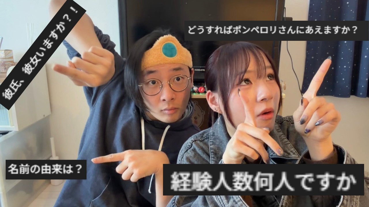 【1000人記念】がっつり質問コーナー！！