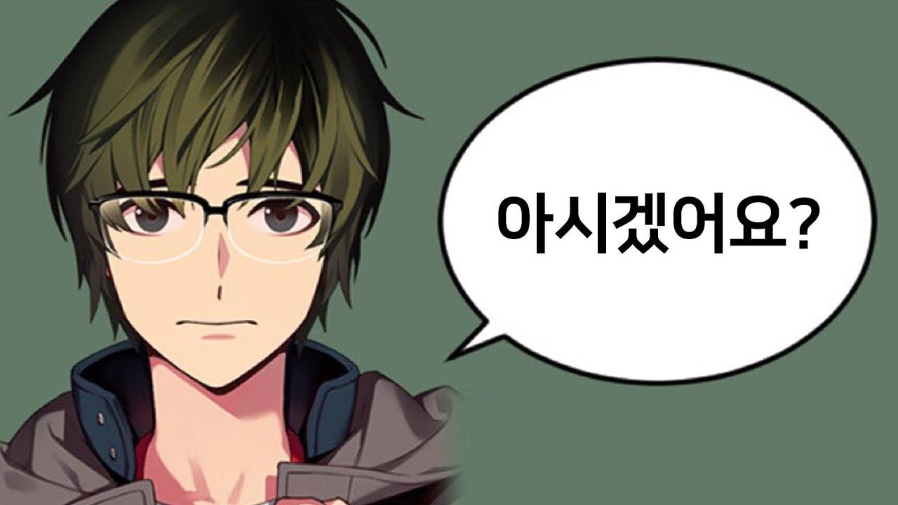 장세일 { 베스타 참가하지 마세요 )