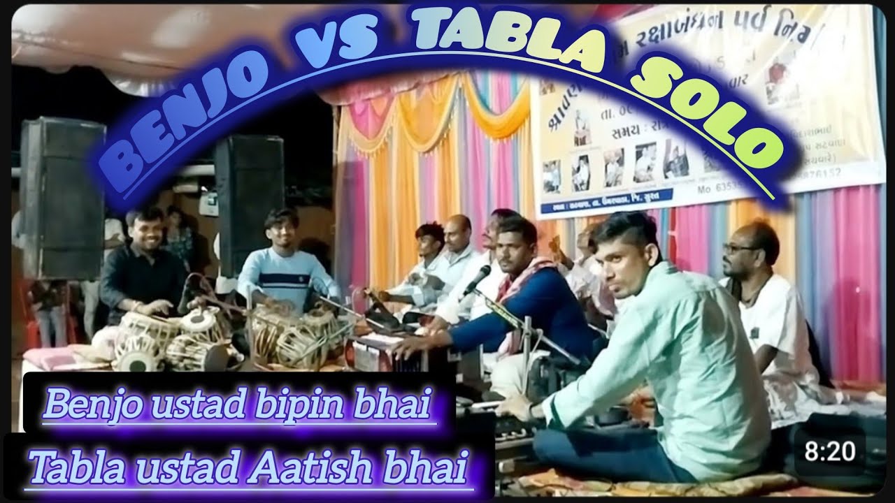 raksha bandhan  bhajan santvani benjo #solo #benjo #tabla benjo bipin bhai tabla aatish bhai  2025