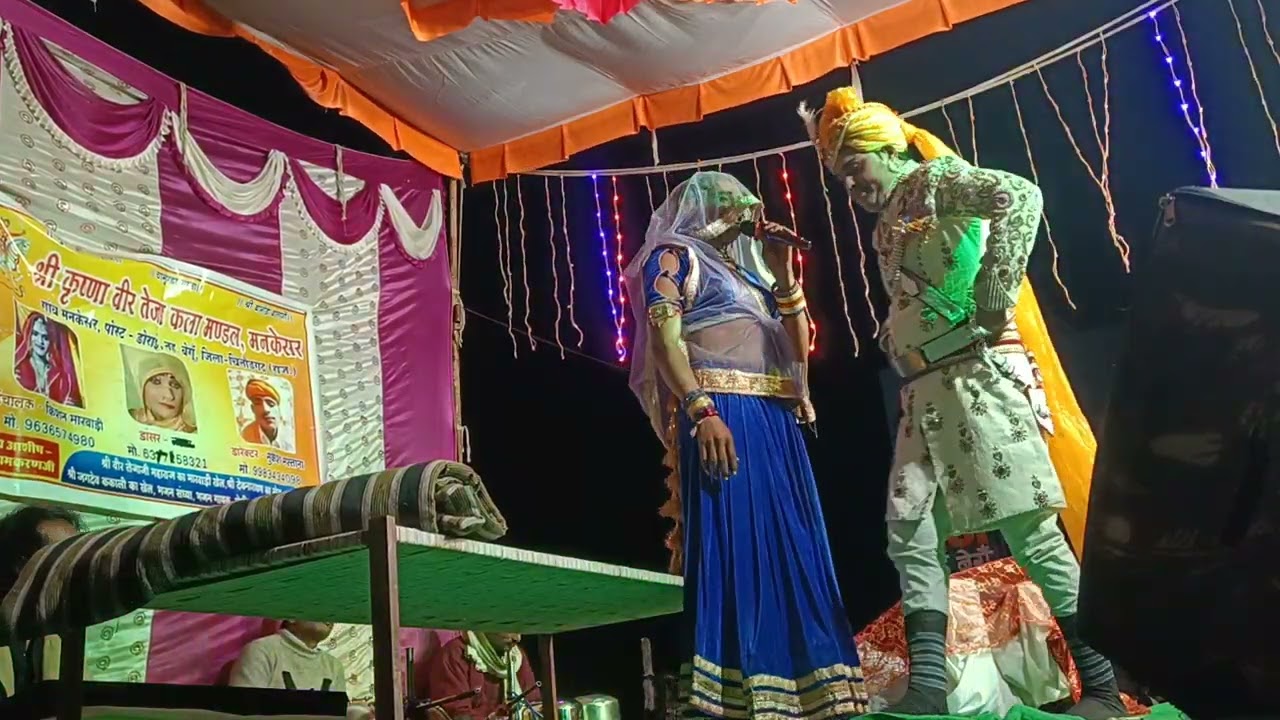तेजाजी का खेल सेमलिया जावदा निमडी लाइव हां साउंड बेगूं mob,8875530838