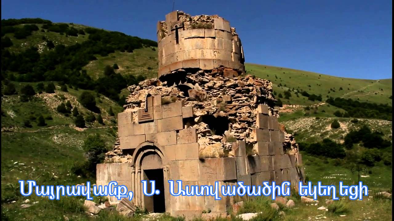 Մայրավանք, Սբ. Աստվածածին եկեղեցի