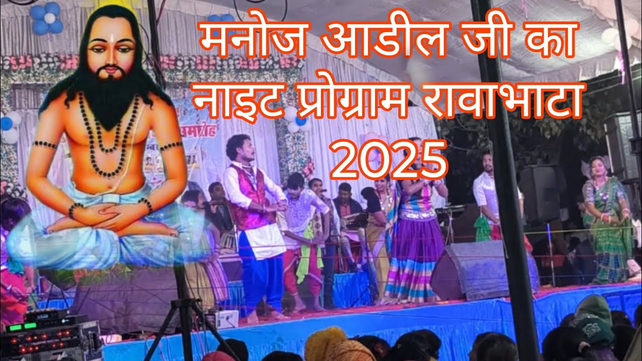 सफ़रा माता के बेटी सहोदरा पंथी गीत मनोज आडील जी स्वर में #chhattisgarh #deepmusicraipur #cgpanthi #cg