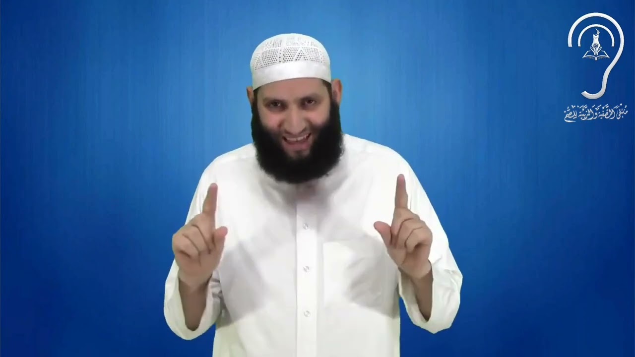 حكم المسافر إذا أفطر في نهار رمضان ؟ _للعلامة ابن باز -رحمه الله-_تقديم حمزة ودويد -