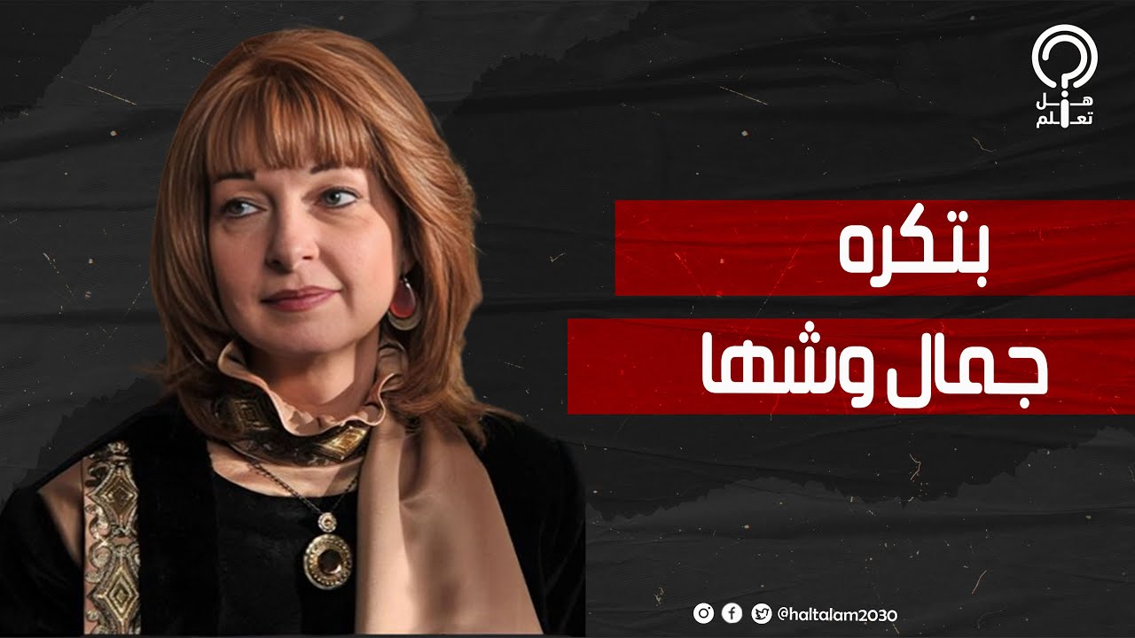 امتنعت عن الجواز لسبب غريب ورفضت لقب العذراء وفقدت كل أهلها.. أسرار في حياة نادين خوري