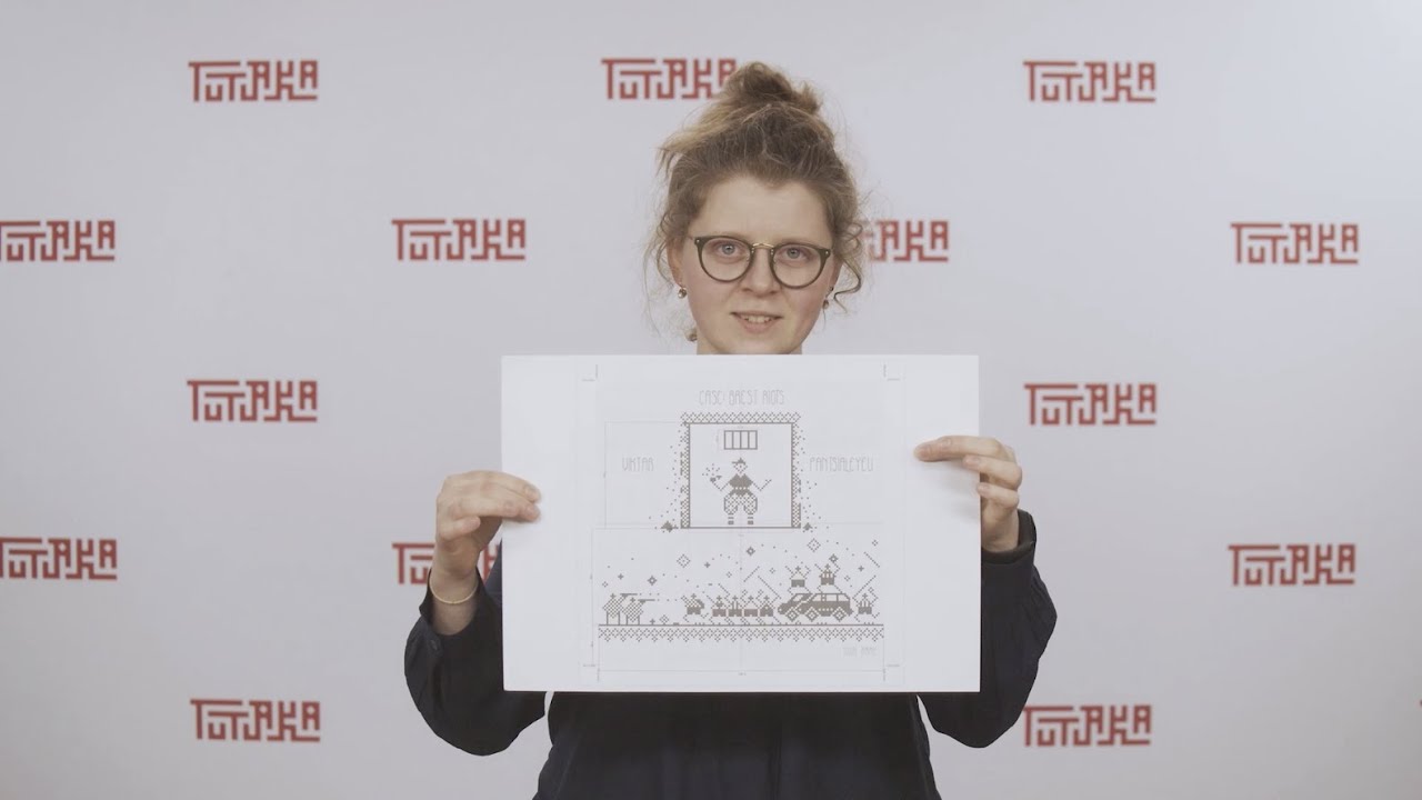 Rufina Bazlova - Framed in Belarus (subtitles BY, PL, CZE, EN, DE, RU)