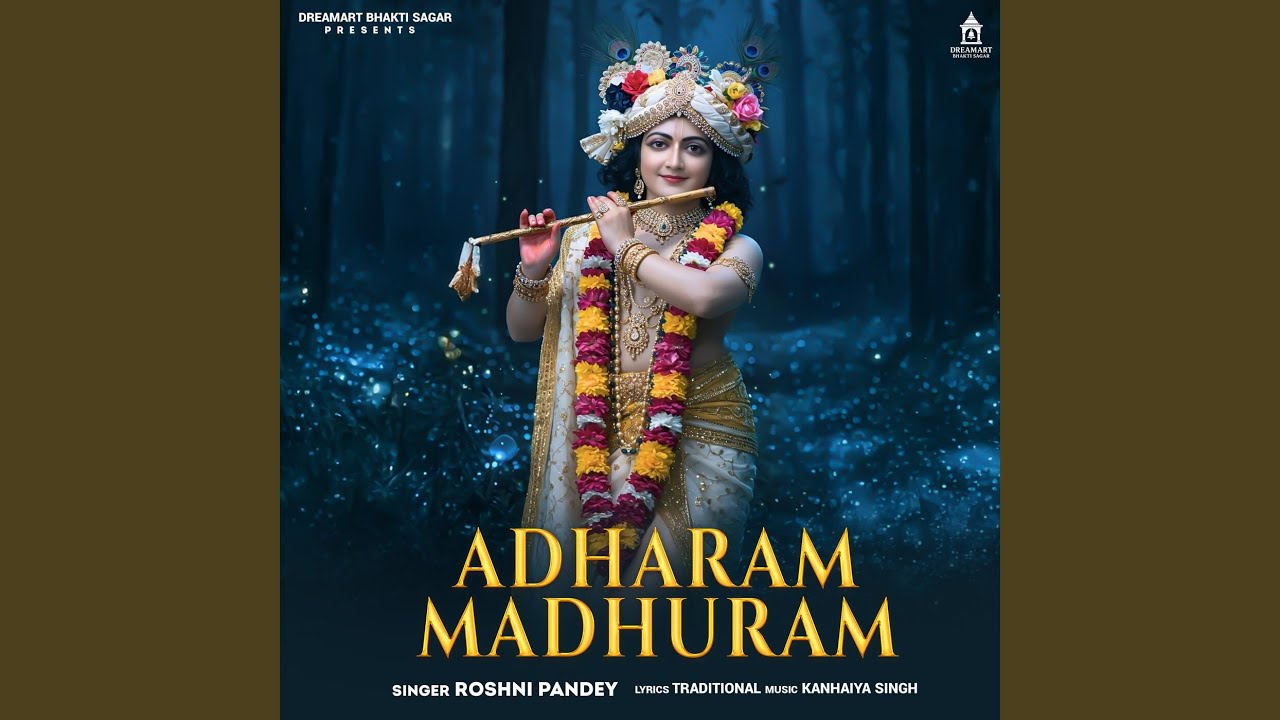 Adharam Madhuram