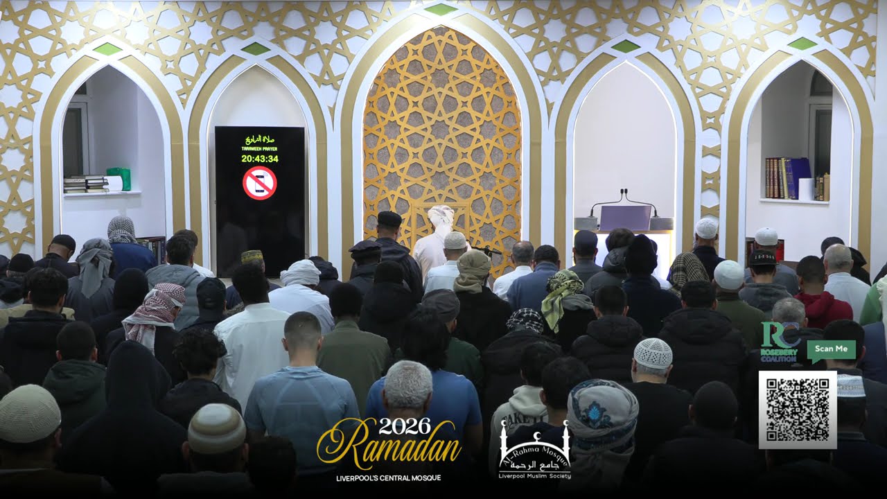 Night 12 Taraweeh | Ramadan 1447/2026 | Sheikh Ahmed Ali | Al-Arãf 155-