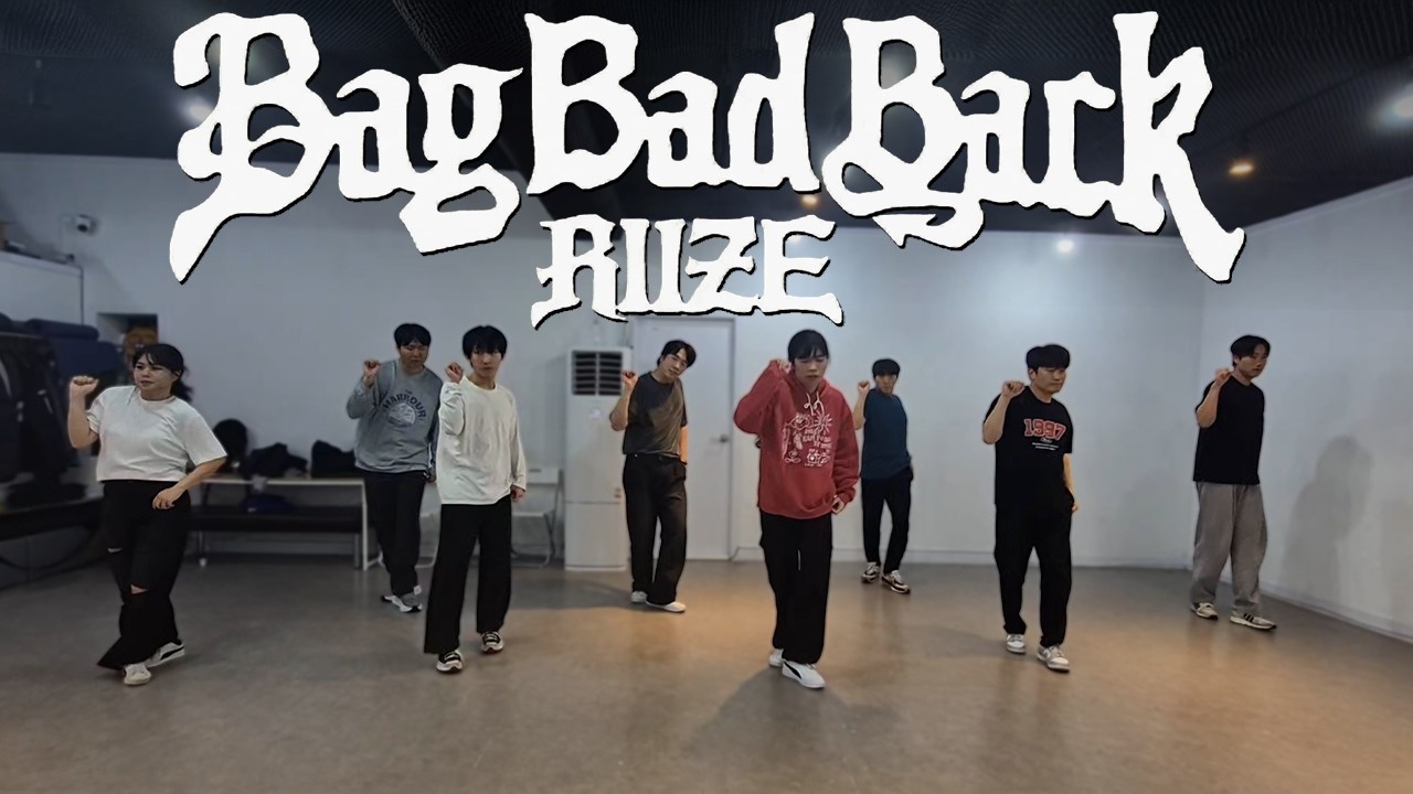 [DDRD_Class] RIIZE (라이즈) - Bag Bad Back | CoverDance