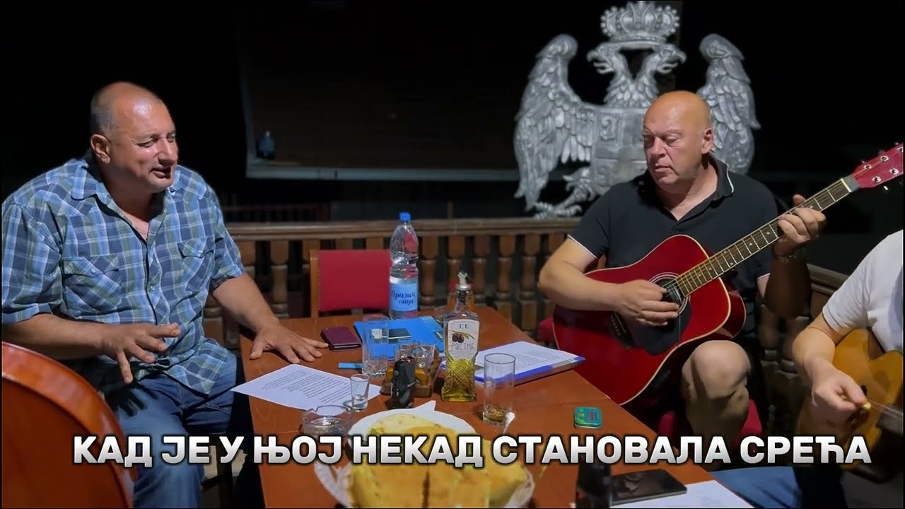 Кућа -  100% ћирилица  (2025)