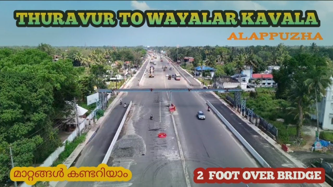Cherthala national highway nh66 | thuravur to wayalar panmakshikavala bypass road | alappuzha nh66