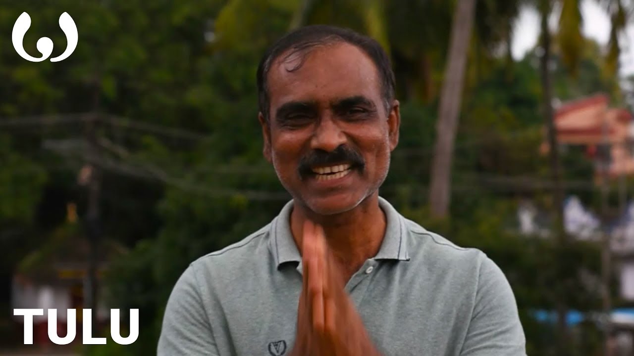 WIKITONGUES: Vishwanatha speaking Tulu