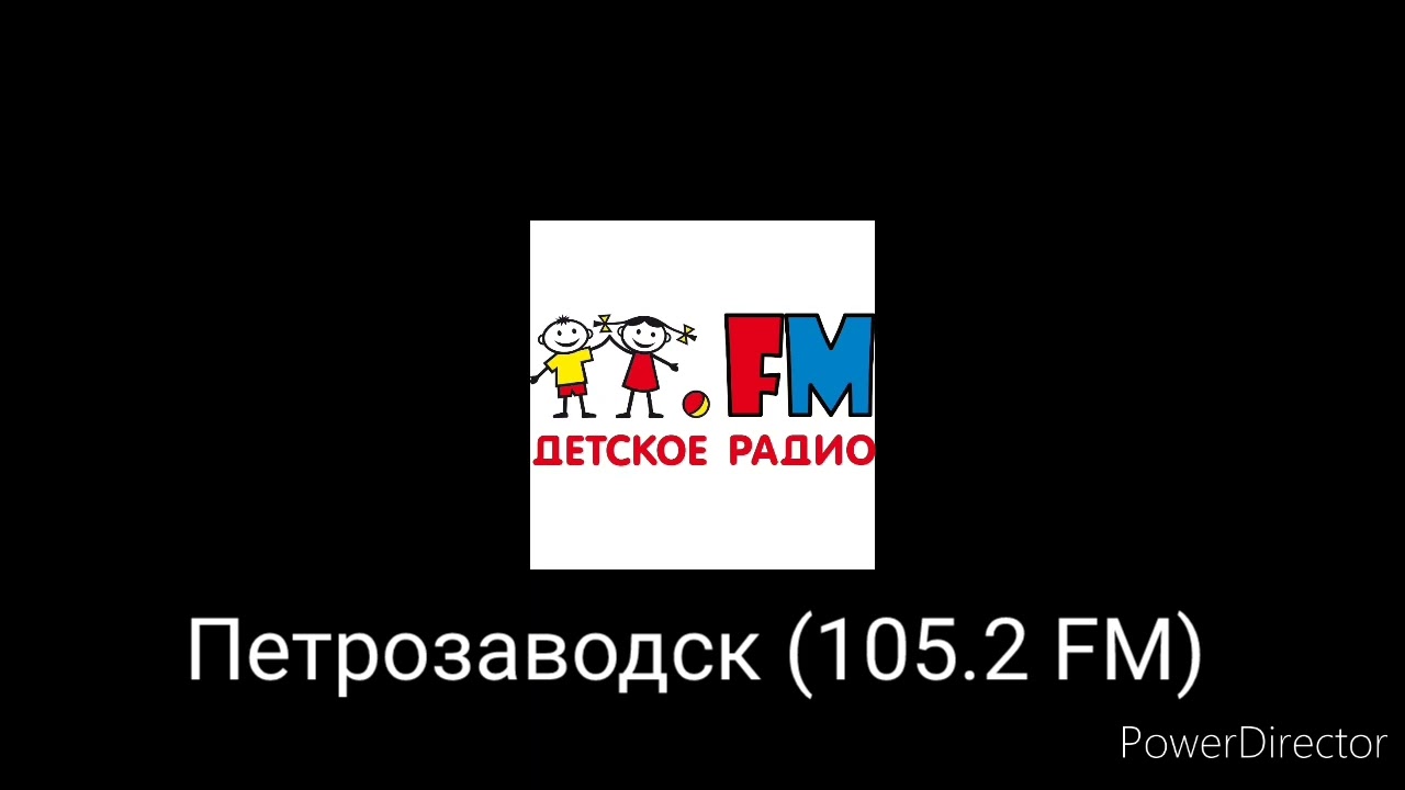 Сборник послерекламных заставок Детского радио (регионы + Москва)