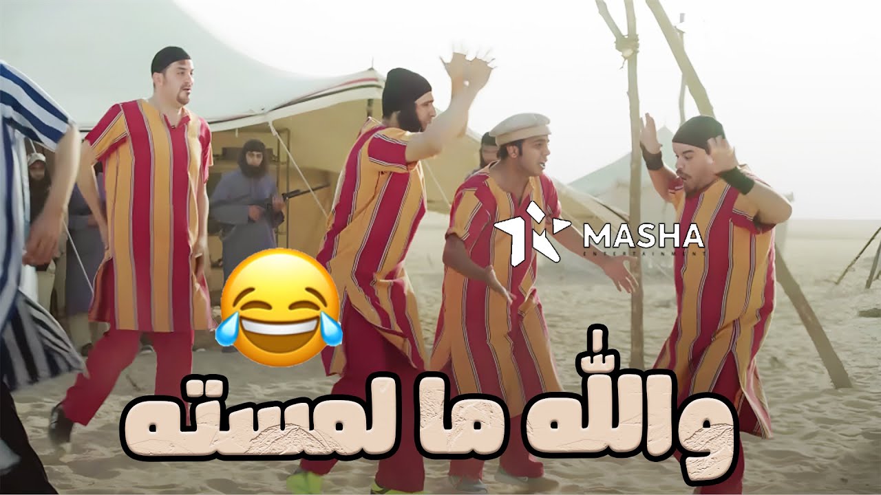 لما تلعب ماتش كورة مع صحابك و تعمل ضربة جزاء في أخر دقيقة 😂#صد_رد