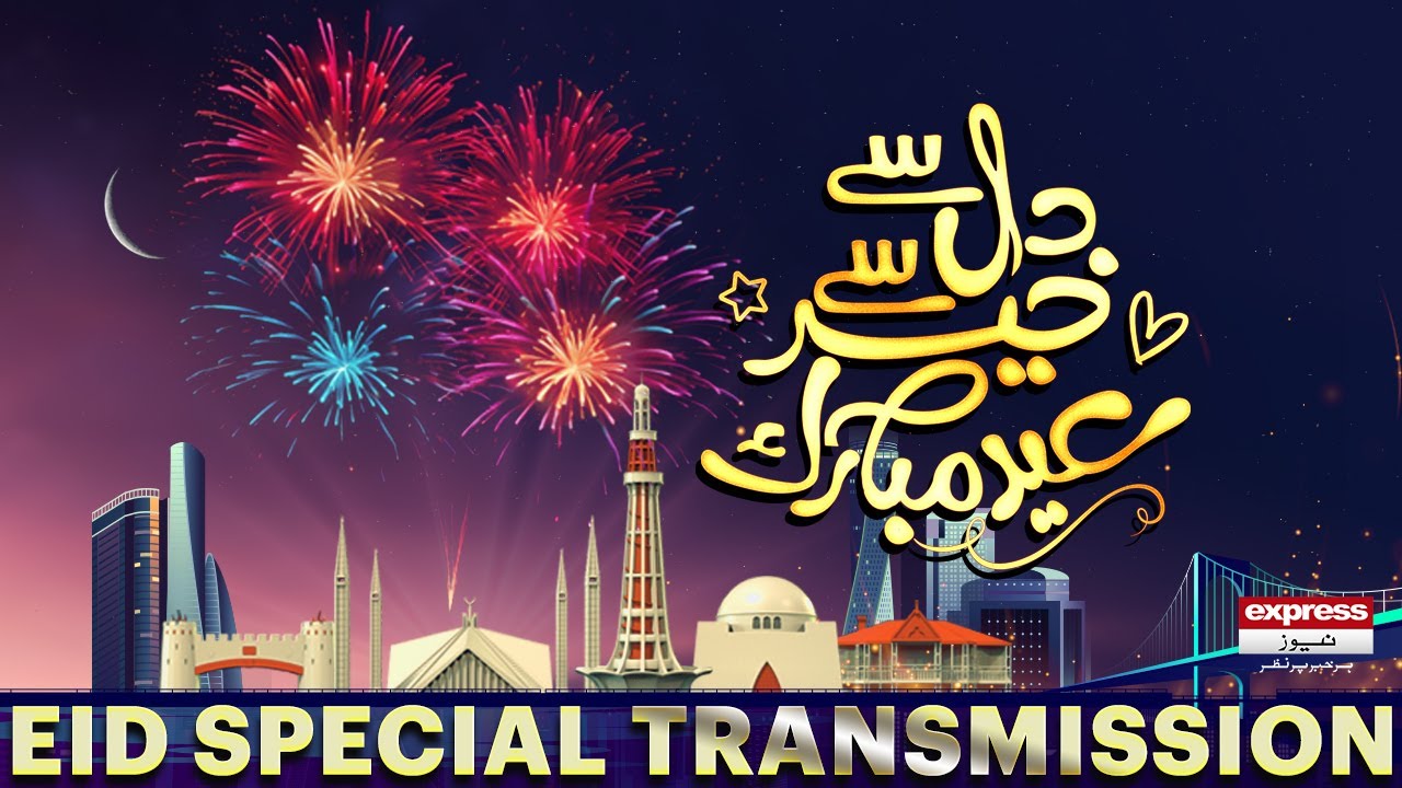 Eid Ul Fitr  Day 2 - Eid Special Transmission | Saleem Albela | Shazia Manzoor | Farah Hashmi