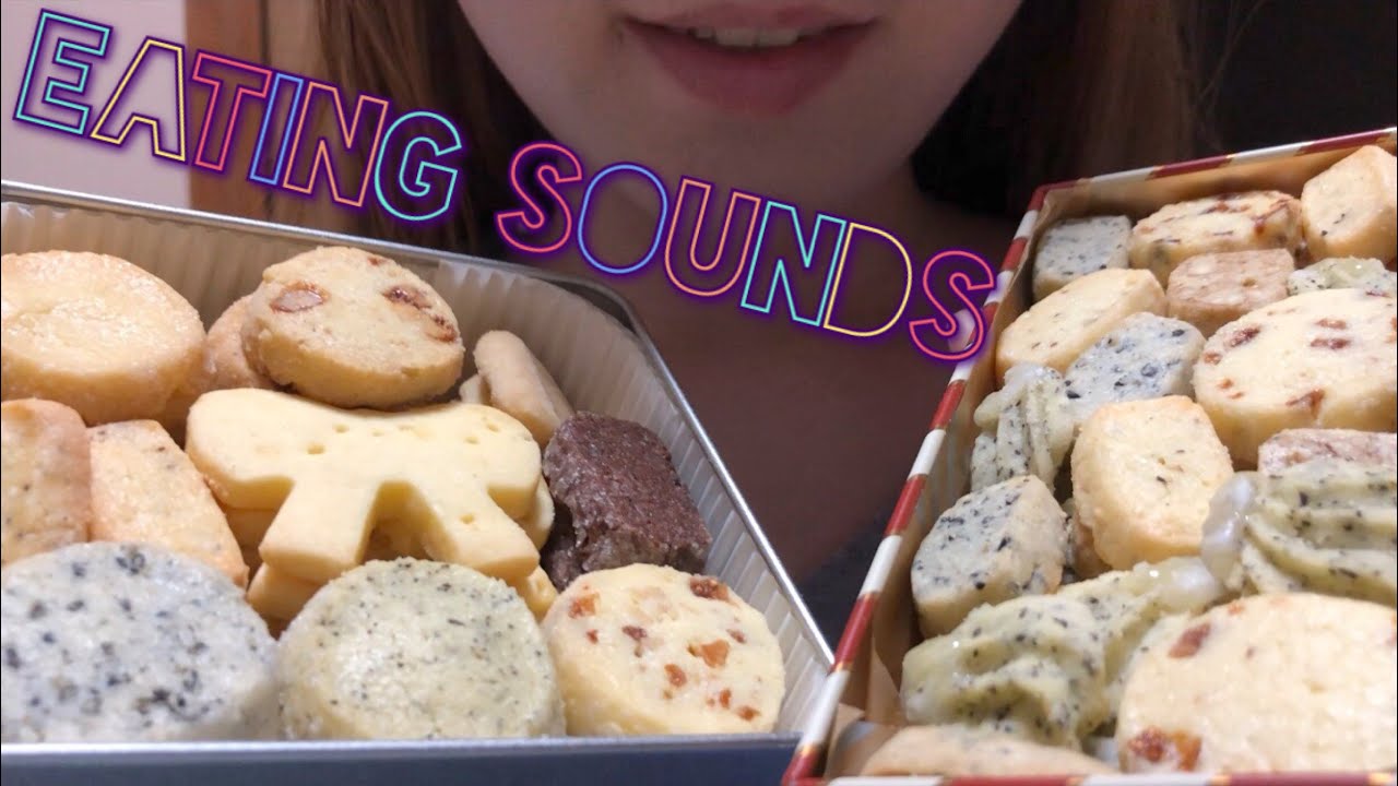 《Eating sounds/No talking》クッキー!Cookies!