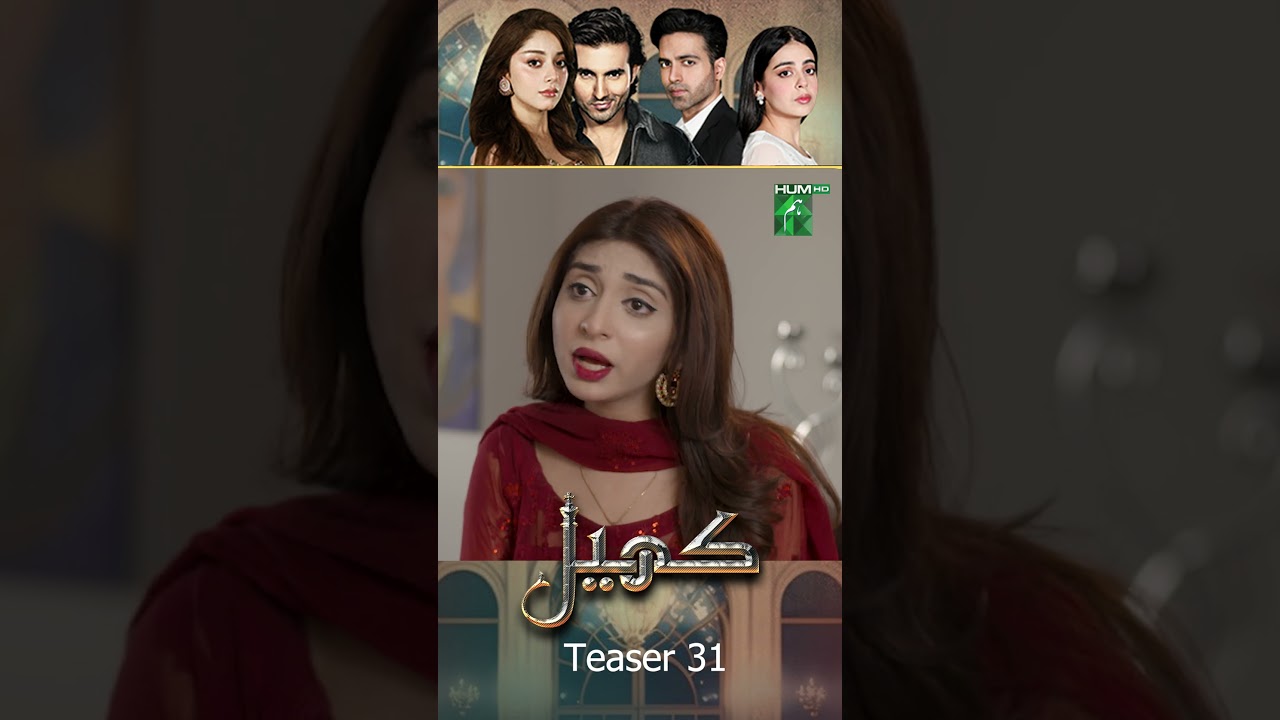 #khel Episode 31 #teaser #alizehshah #shehrozsabzwari #humtv #shorts #pakistanidrama #drama #viral