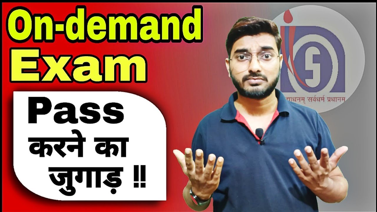 Tips to Pass On-demand Exam !! & Best Way to Score Good Marks #niosupdate #niosondemandexam