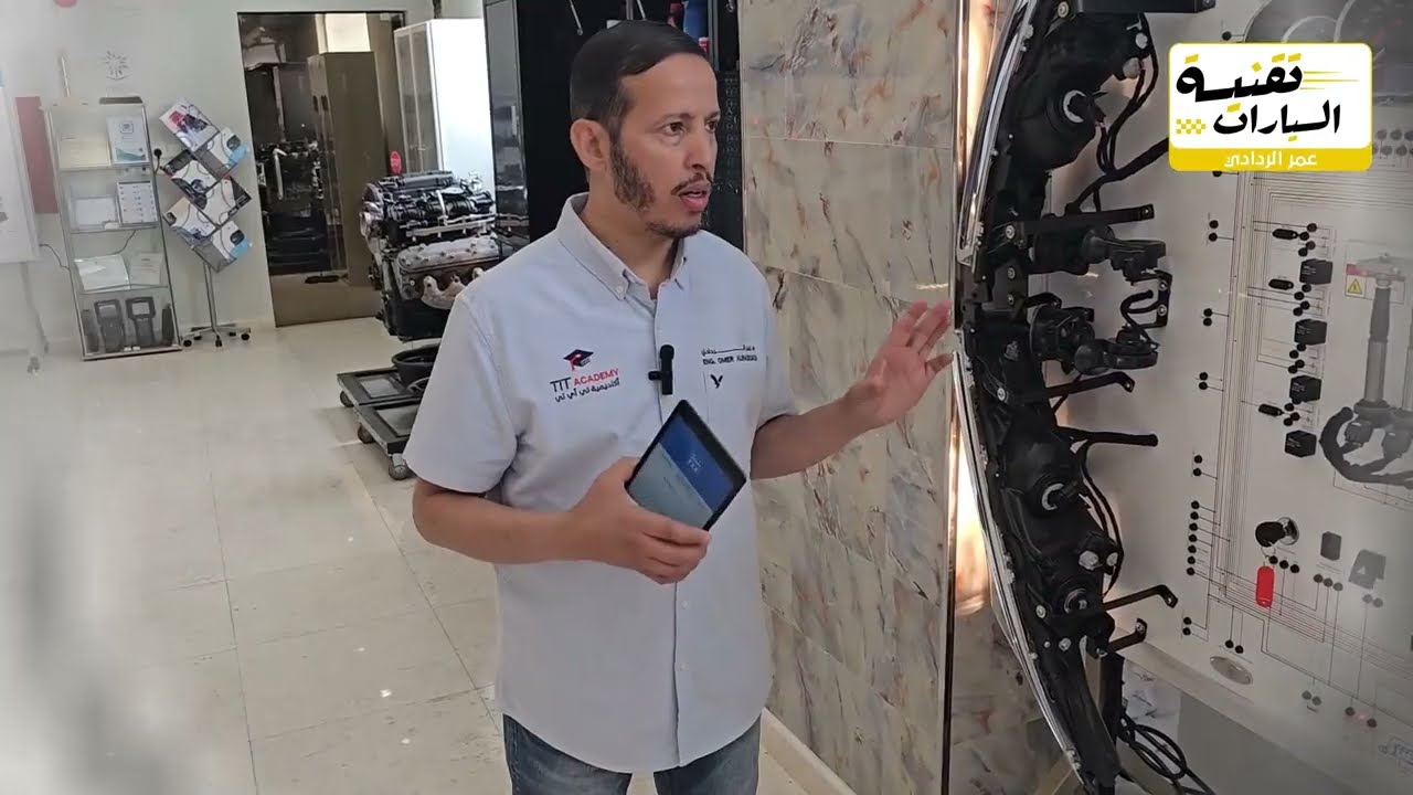 افتتاح اكادمية تي اي تي TIT للتدريب الفني للسيارات