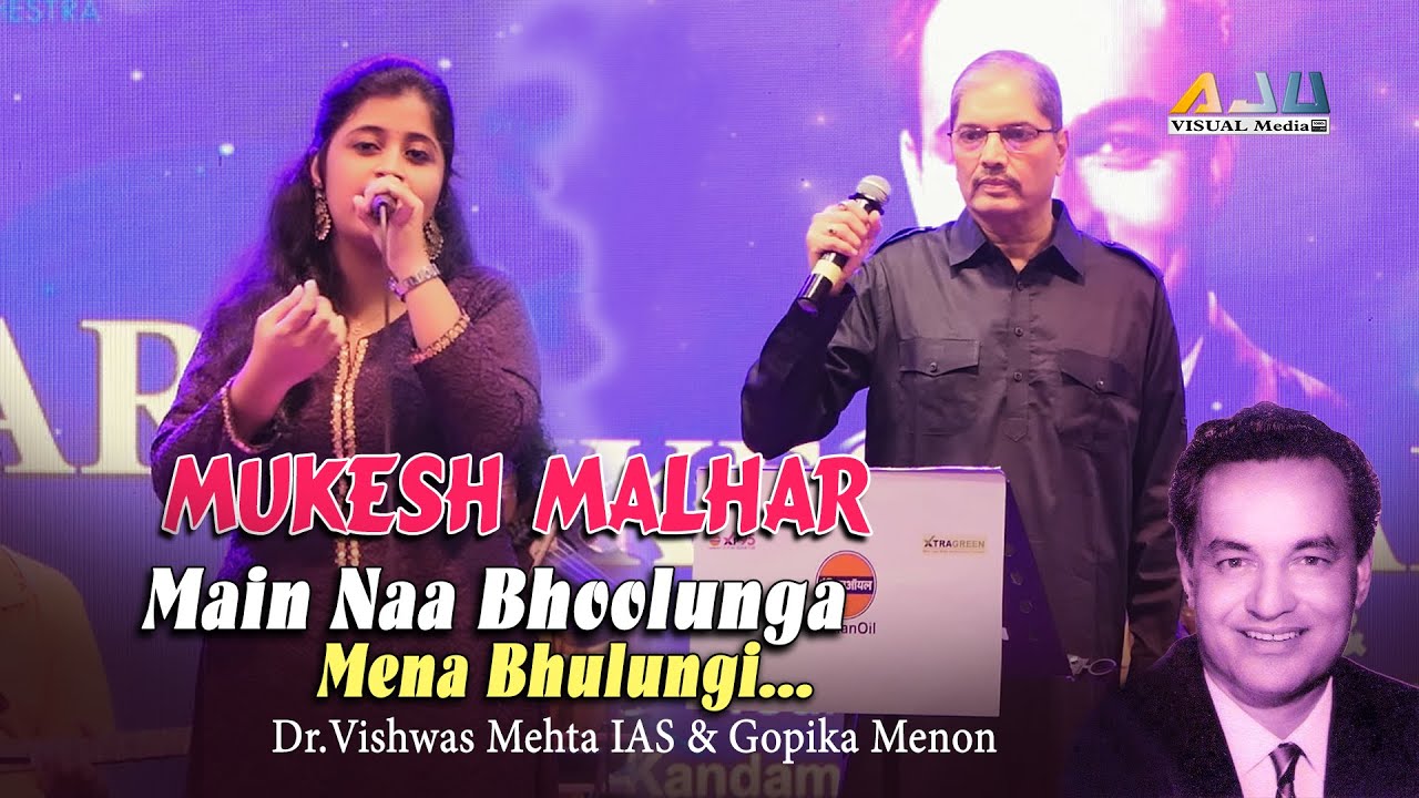 Main Naa Bhoolunga Mena Bhulungi | Dr.Vishwas Mehta IAS & Gopika Menon