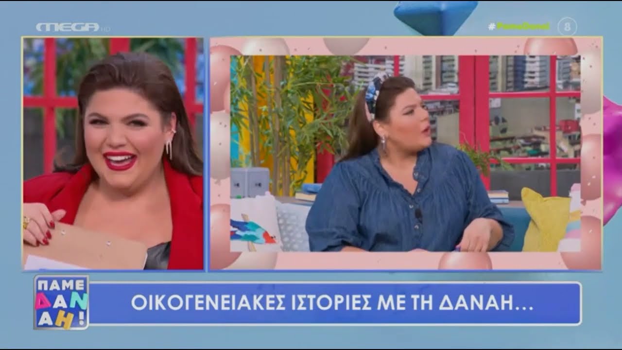 Γενέθλια για τη Μπάρκα: Η συγκίνηση με την έκπληξη των συνεργατών της και τις ευχές της γιαγιάς της