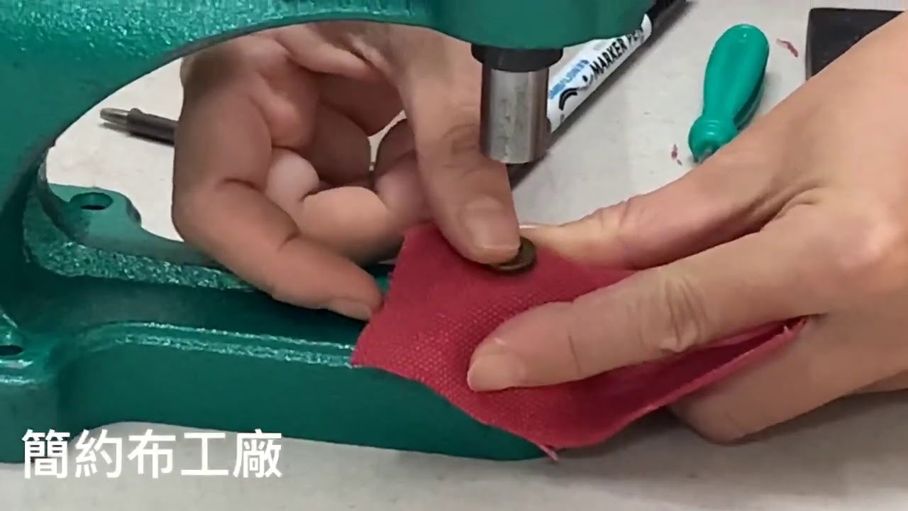 五金釦手壓台示範