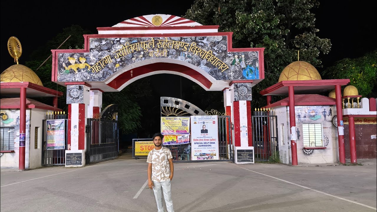 Mjpru Bareilly main campus New video 