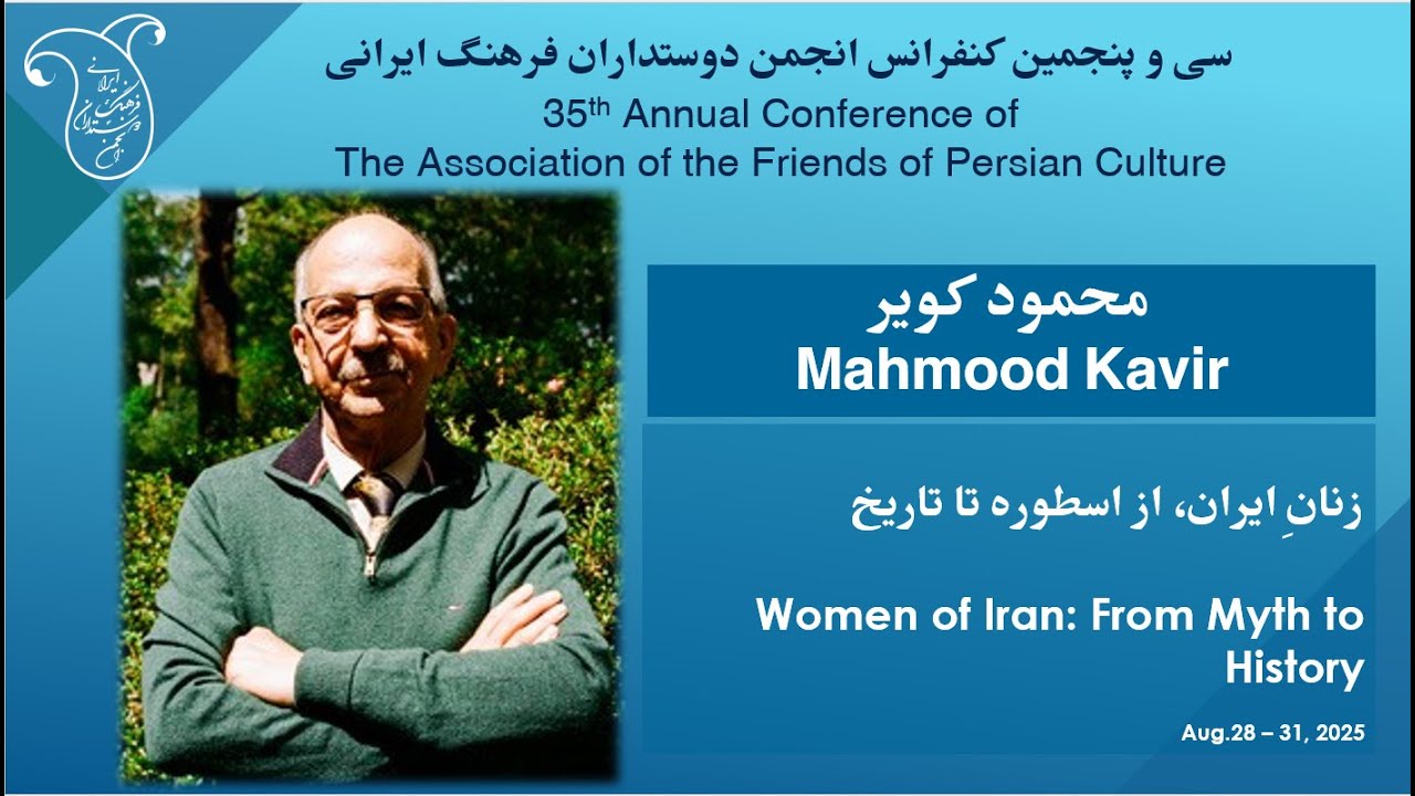 Mahmood Kavir - FOPCA 2025 - محمود کویر