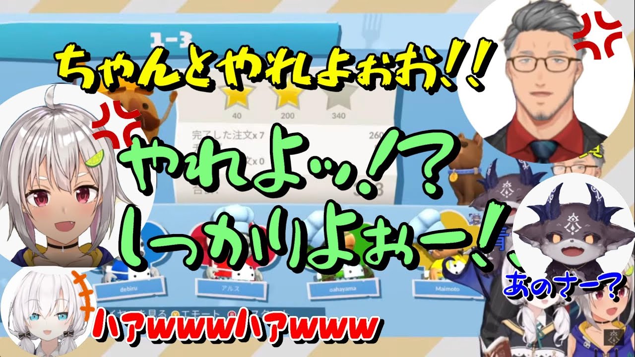 【overcooked2】シルバーデビルズ　ここすき動画【アルス・アルマル/でびでび・でびる/葉山舞鈴/舞元啓介】