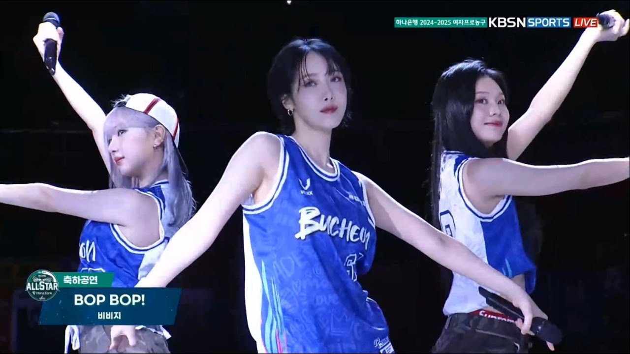 241222 비비지(VIVIZ) CUT_WKBL 여자프로농구 올스타 페스티벌 (Hana Bank WKBL Basketball All-Star Festival)