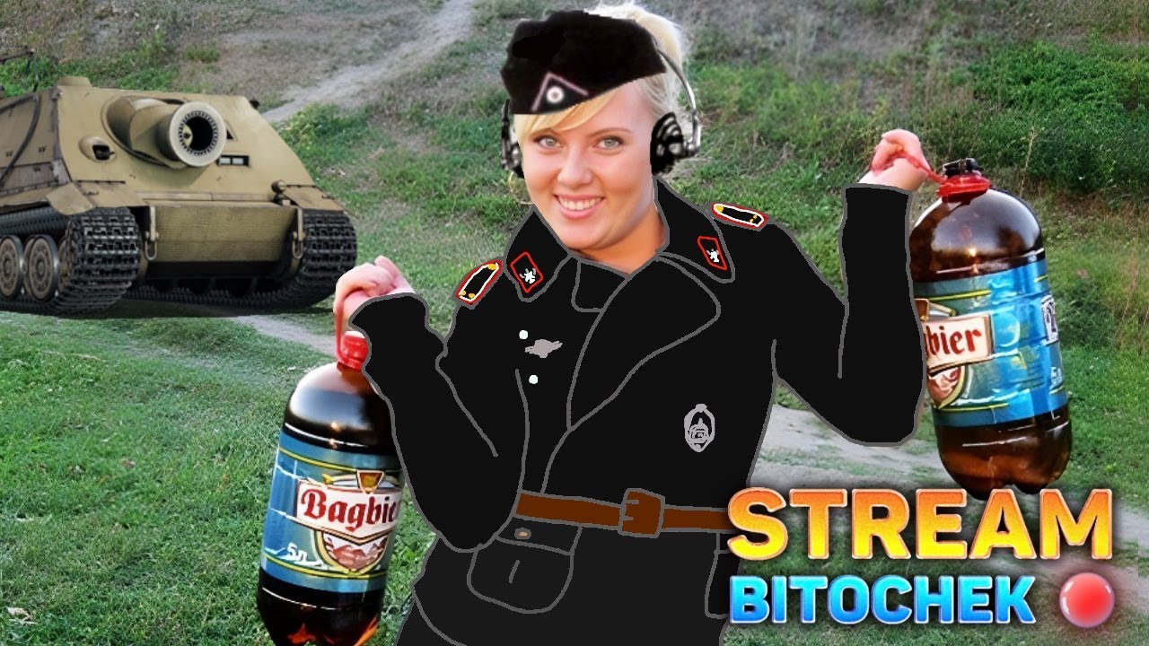 ⚡ Bitochek : STURMTIGER — Пожилая Мортира три отметки (Заказ песен)