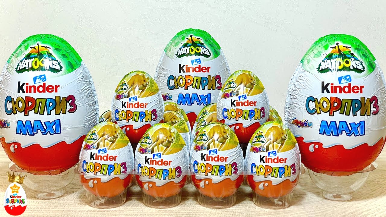 НАТУНС MAXI КИНДЕР СЮРПРИЗ! Классные Игрушки, СЮРПРИЗЫ NATOONS, Новая Серия Kinder Surprise unboxing