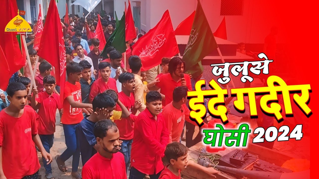 JULOOS EID E GHADEER GHOSI 2024 | 18 Zil Hajj