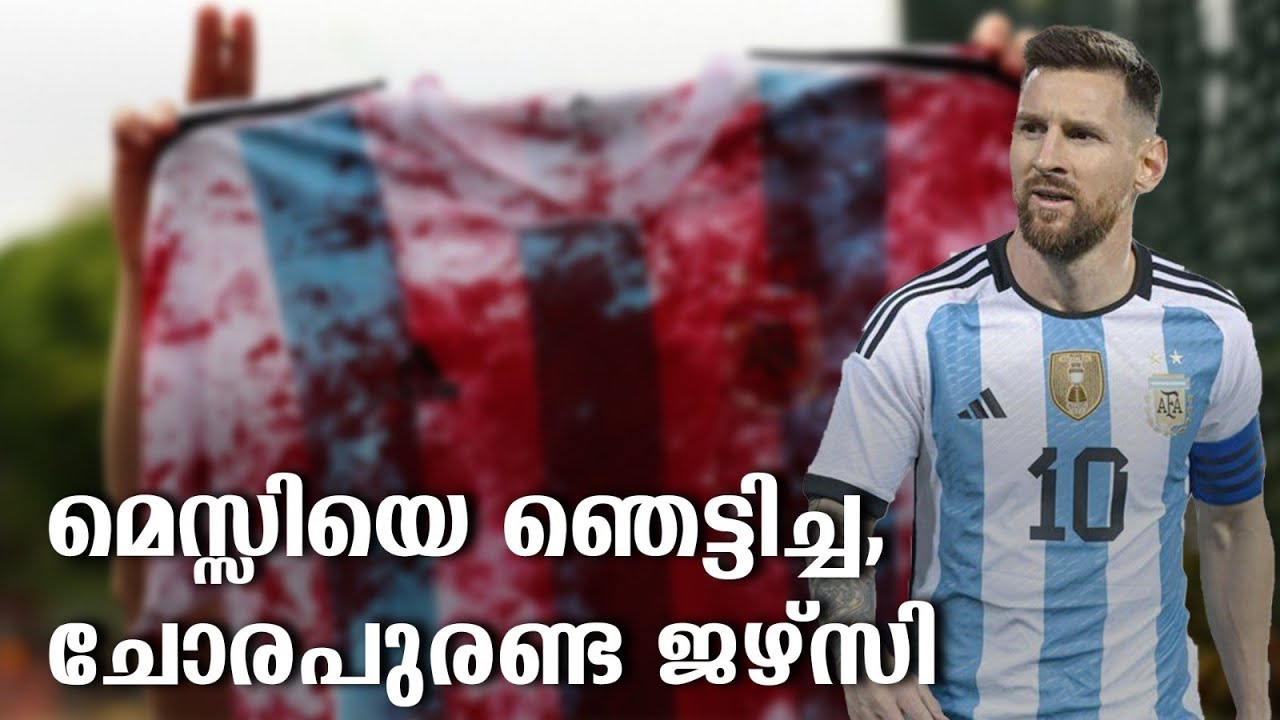 HisStory | Lionel Messi - 13 | Safari TV