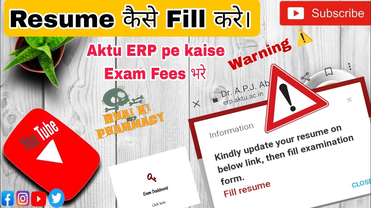 AKtu।how to fill resume on Aktu ERP||exam dashboard se exam fees kaise bhare||BPharmacy 2nd year mai