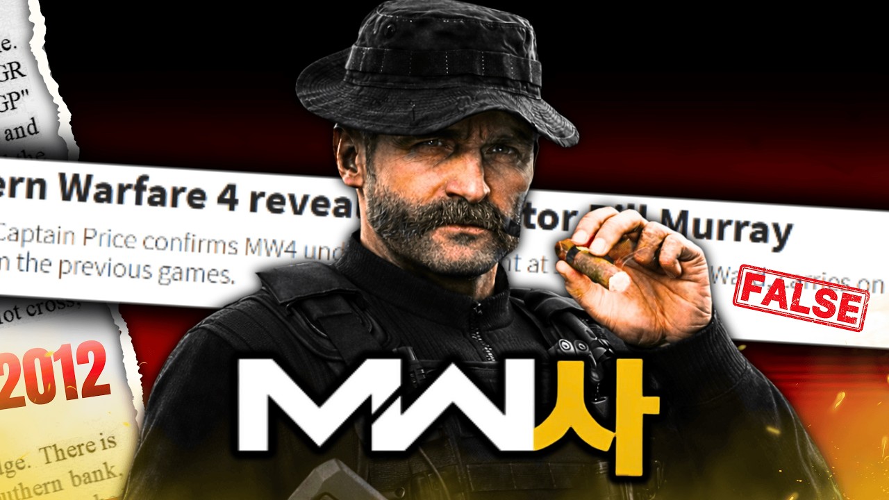 Игра Modern Warfare 4 была ОТМЕНЕНА, и вот почему.