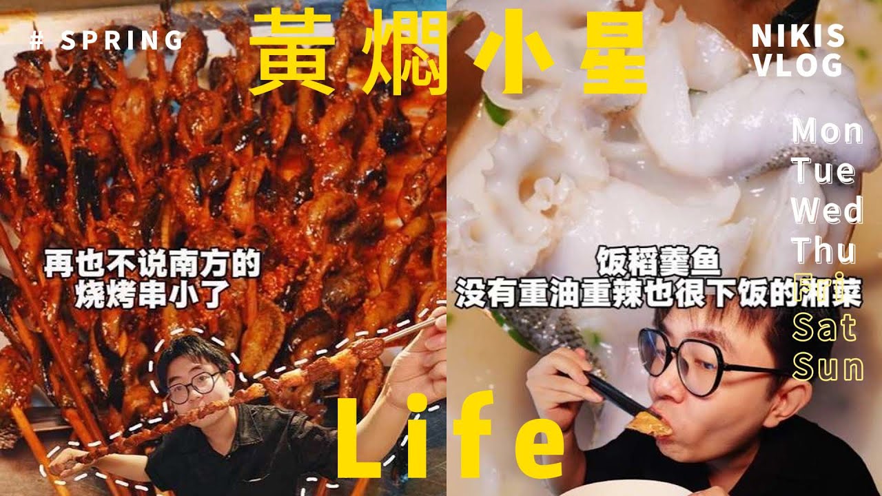 今天小星繼續探店Today, Xiaoxing continues to explore the store#美食探店 #food 