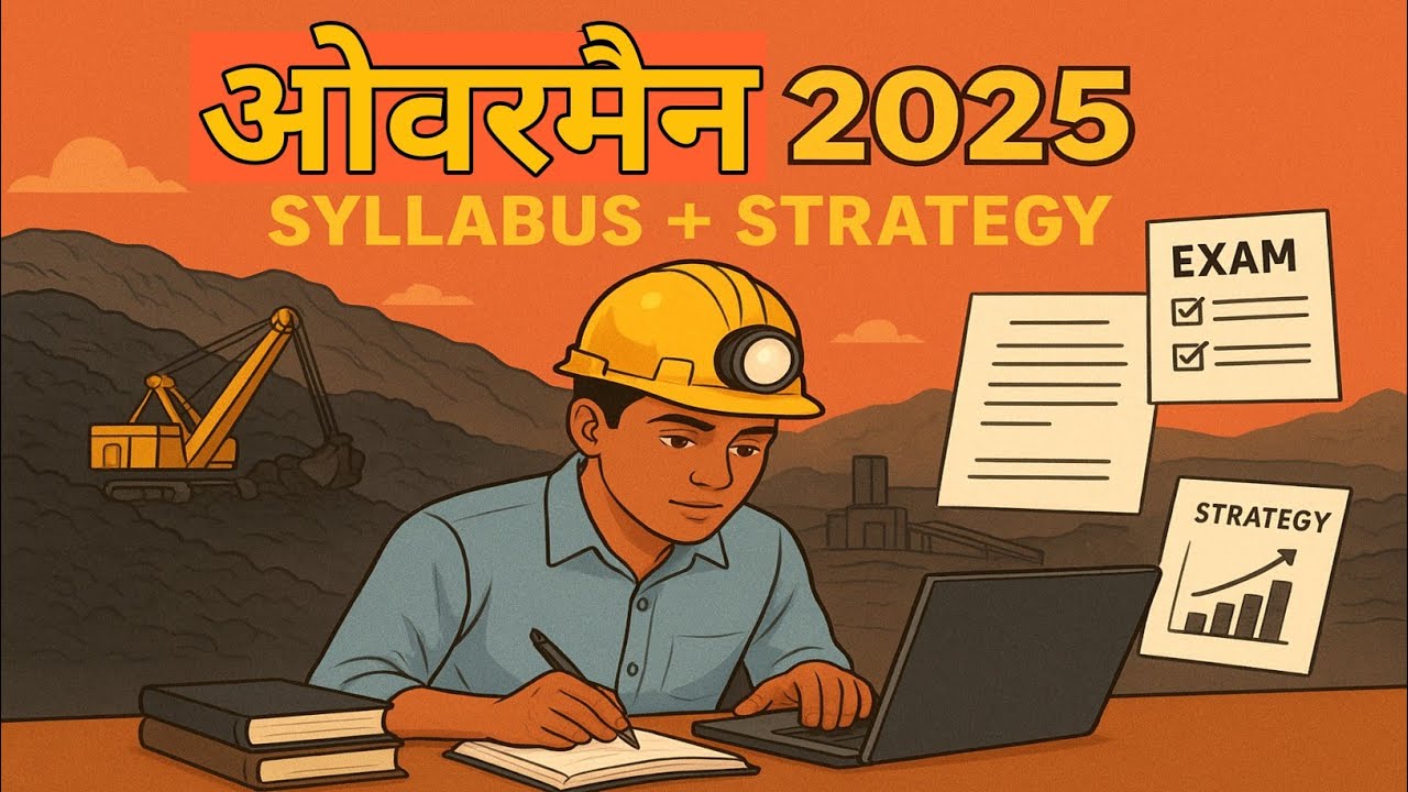 Overman Exam कैसे करें तैयारी | पूरा Syllabus + Study Plan | Subject-wise Strategy &Important Topics