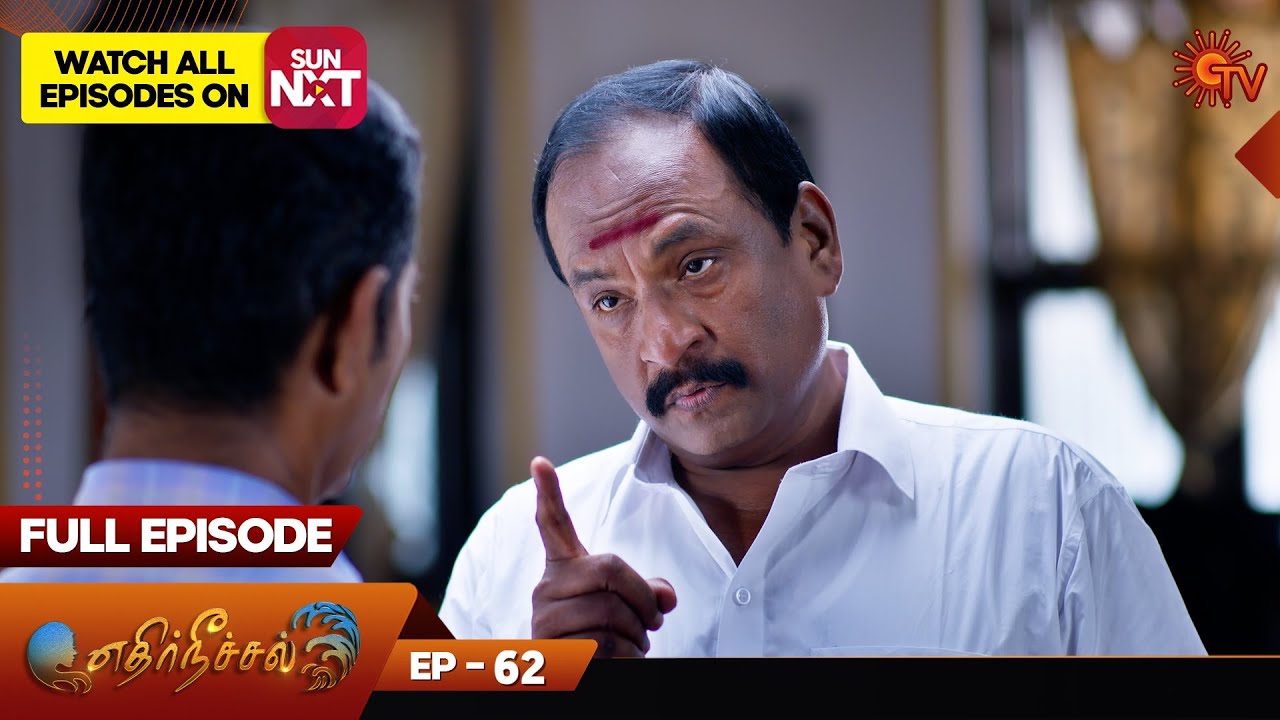 Ethirneechal - Full Episode | Ep - 62  | Digital Re-release | Tamil Serial | Sun TV