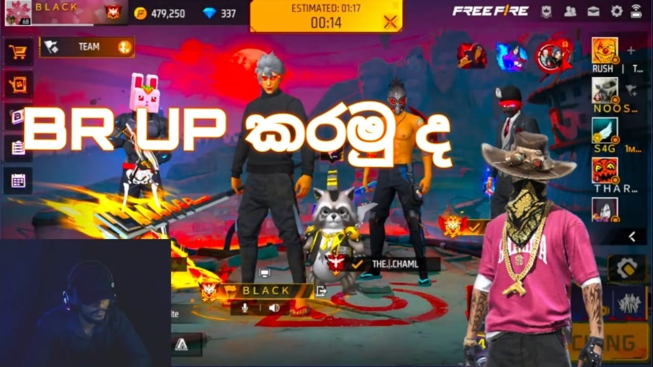 Free fire