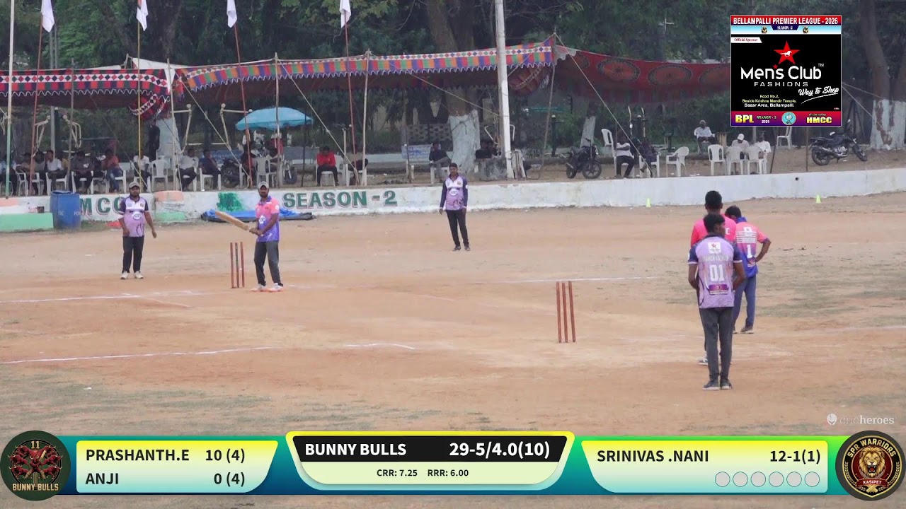 BPL- HMCC Live Stream