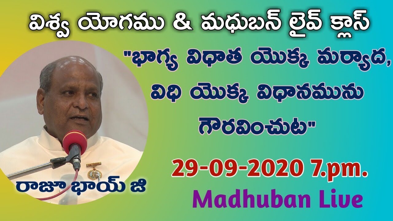 Evening Vishwa Yog and Raju bhaiji class//Madhuban Live//29-09-2020