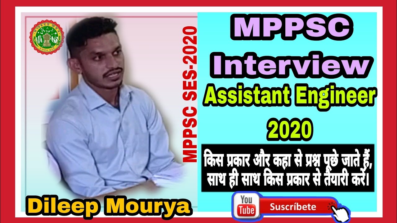 MPPSC SES - 2020 Interview II Assistant Engineer Interview Experience II सहायक यंत्री इन्टरव्यू 2020