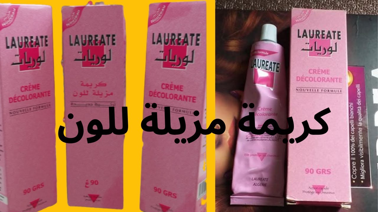 Крем для удаления цвета Laureate