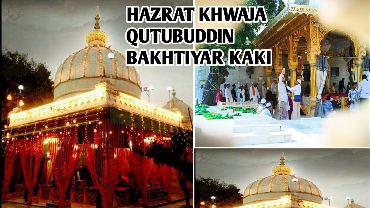 Hazrat Khwaja qutubuddin bakhtiyar kaki Mazar | dargah Khwaja qutubuddin bakhtiyar kaki Mehrauli