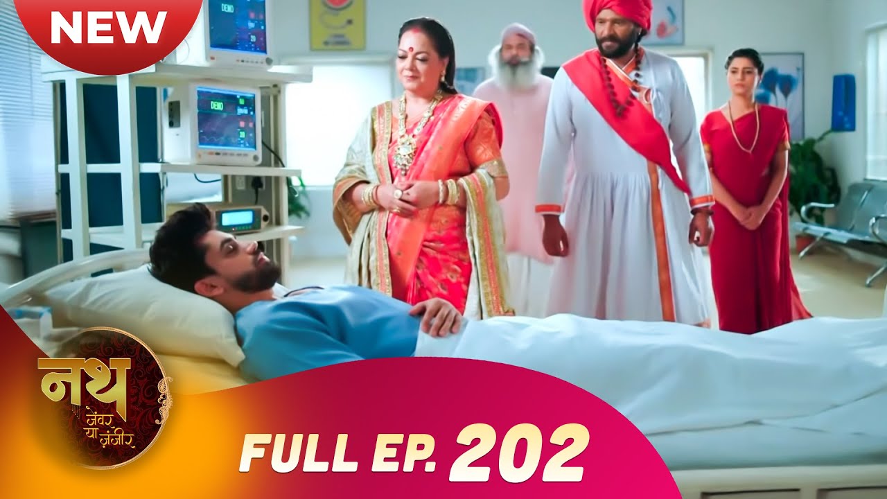 Nath Zewar Ya Zanjeer | New Full Episode 202 | Dangal TV