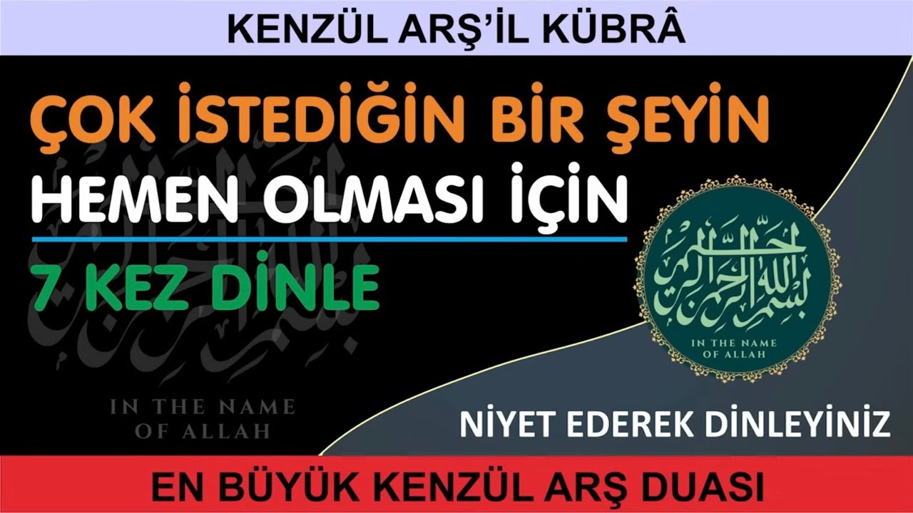 ÇOK İSTEDİĞİN BİR ŞEYİN HEMEN OLMASI İÇİN, REDDOLMAYAN DUA.