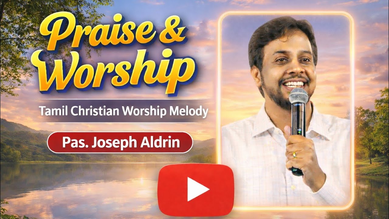 துதி ஆராதனை|Praise and worship/Dr. Joseph Aldrin/tamil christian worship song 