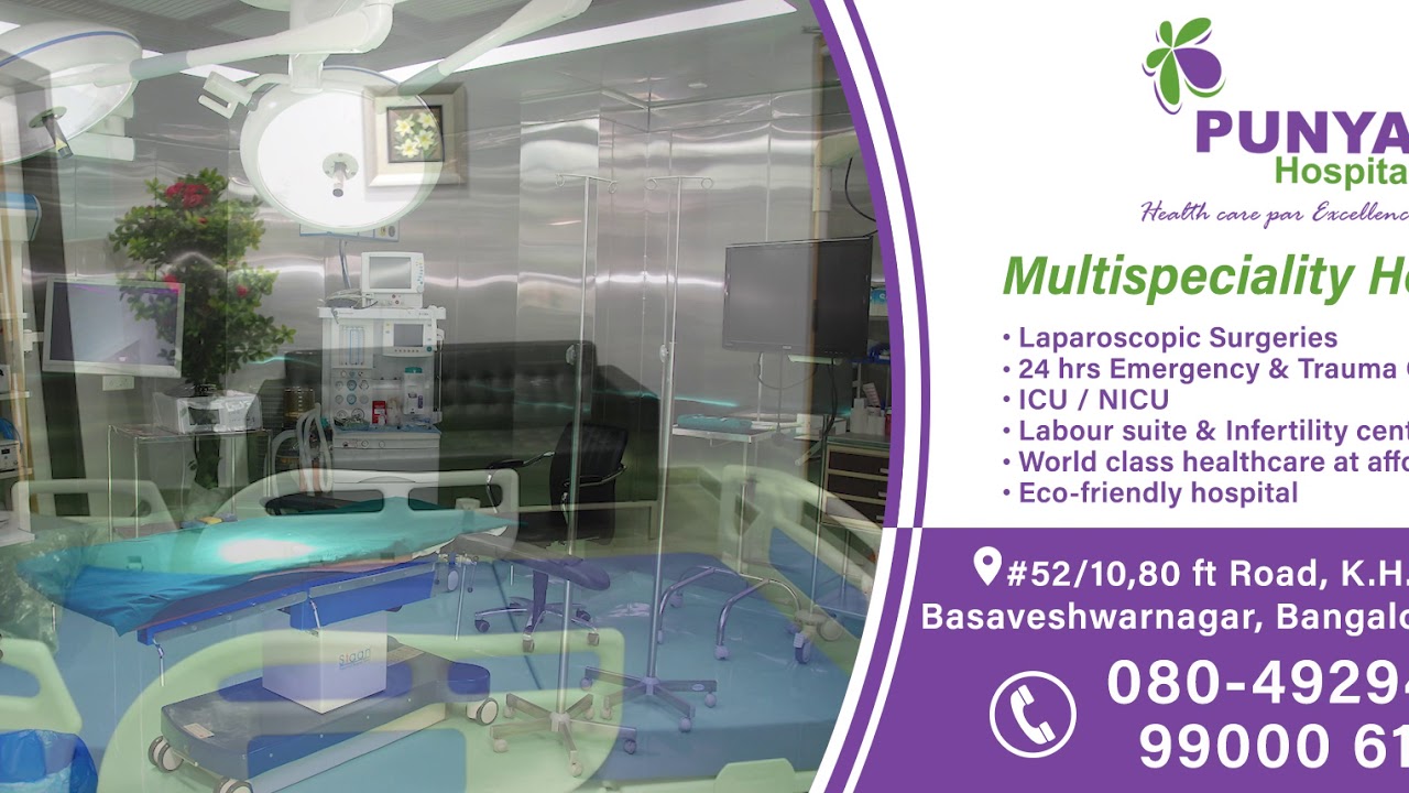 PUNYA HOSPITAL | Multi-Speciality Hospital