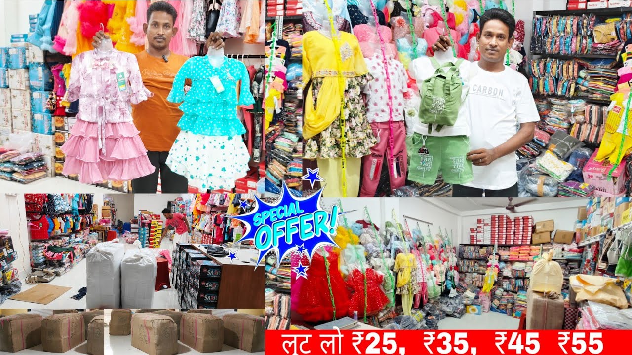 ₹25 का लेजाओं ₹99 का बेचो  | Kolkata METIABURUJ | Trusted wholesaler