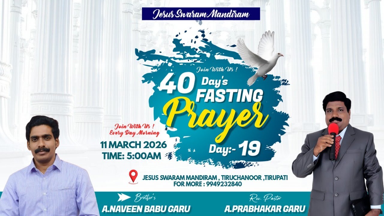 40days Fasting Prayer ( 19day)# 11-03-2026/ Jesus SWARAM Trust